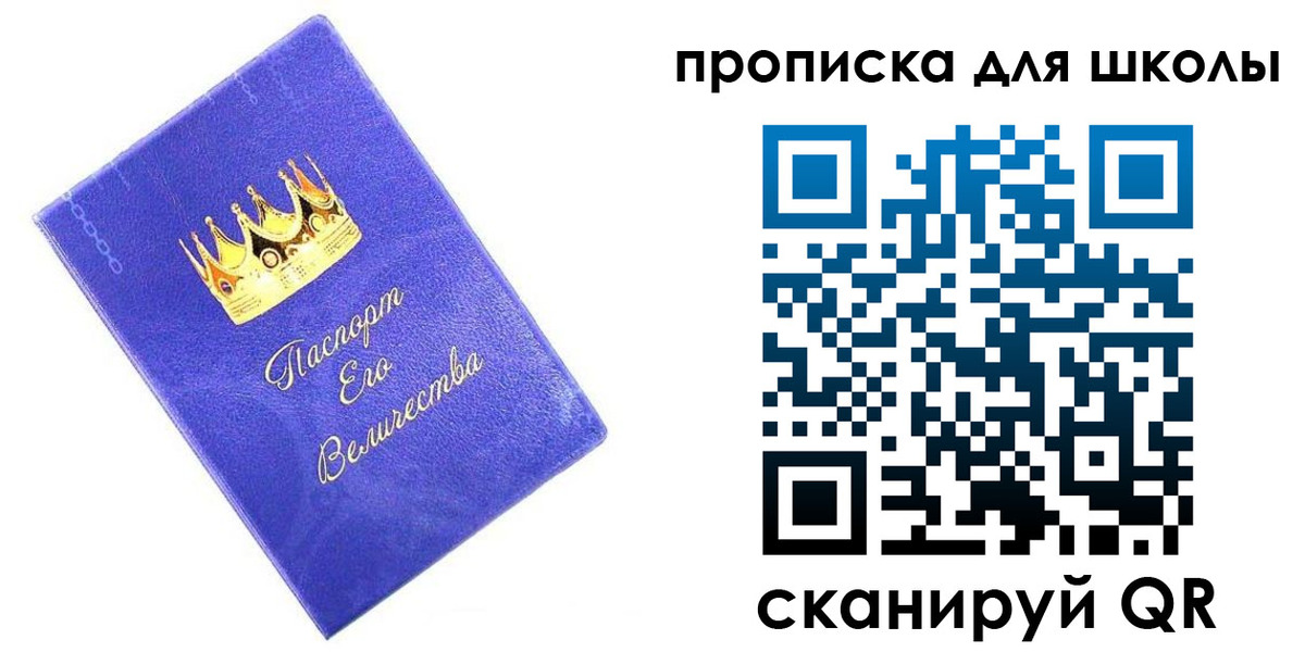 прописка в квартире в Котельниково